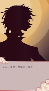 How to mod Puppe 2.0 apk for bluestacks