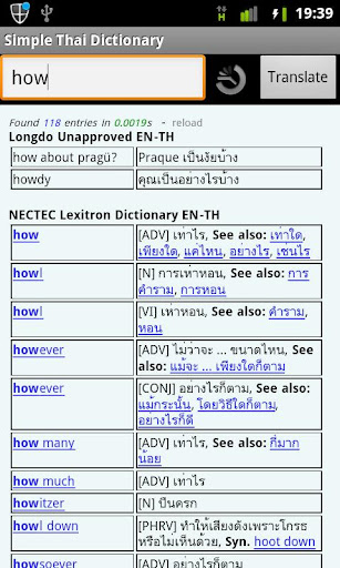 Simple Thai Dictionary
