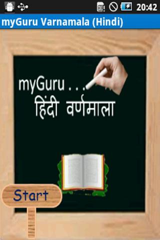 myGuru Varnamala Hindi