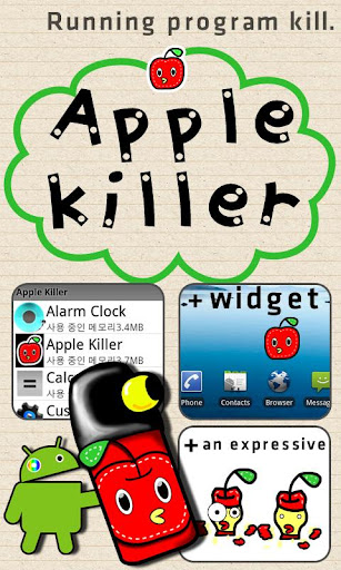 Apple TaskKiller