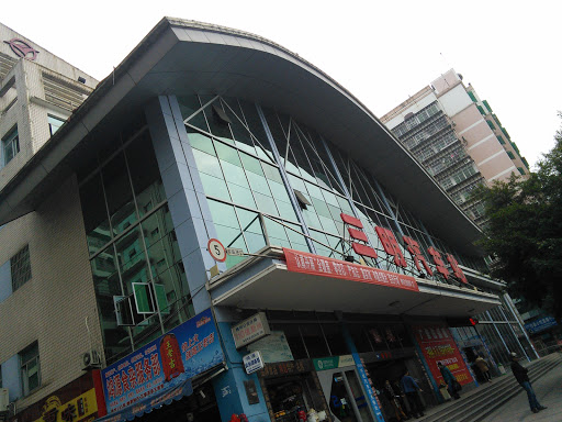 San Ming East Station