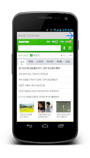 How to get ITSBROWSER - Beta 0.3.00 mod apk for pc