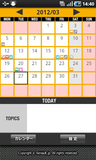 【免費生活App】RENAULT CALENDAR-APP點子