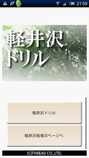 夢幻小屋動態桌布|玩不用錢個人化App-玩APPs