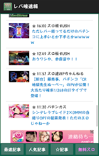 How to install オンラインカジノ・スロット・パチンコ最新機種速報まとめ lastet apk for bluestacks