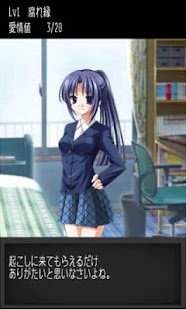 How to install 夏色幼馴染【無料恋愛シミュ】 1.0 apk for laptop
