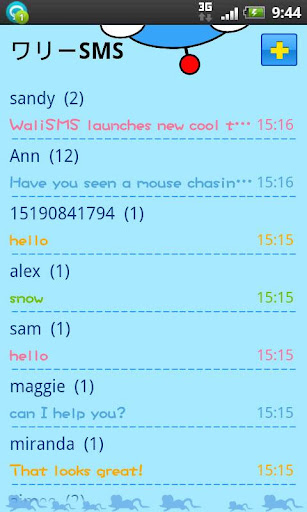 Wali SMS Theme: Naughty Mouse