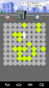 How to get Surrounded Nervous Cat patch 1.3 apk for android