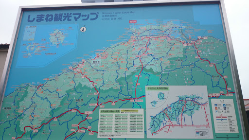 島根ワイナリー  島根観光マップ