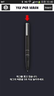 How to get Yes Pen Leash 1.0 apk for android