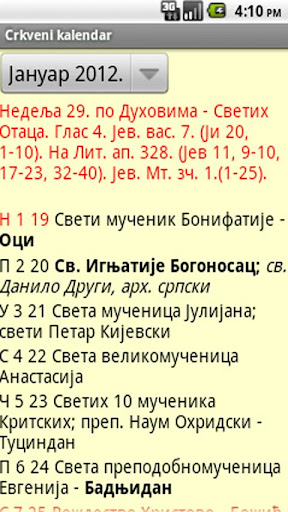 pravoslavni-crkveni-kalendar for android screenshot