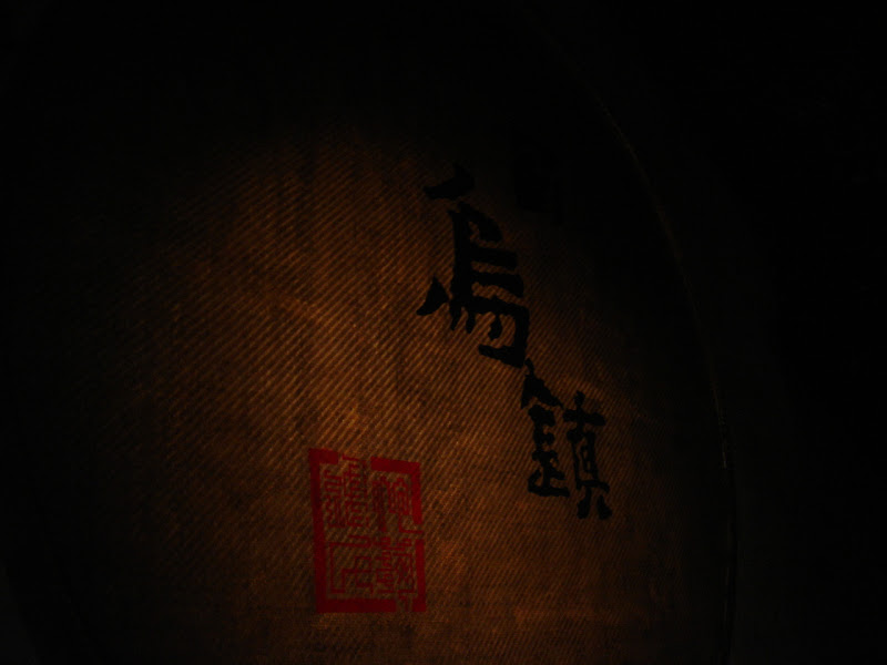 乌镇·夜