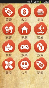 How to install 趣記帳(FUNACCOUNTING) lastet apk for bluestacks
