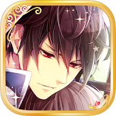 한밤중의 신데렐라(이케맨 왕궁) - CYBIRD