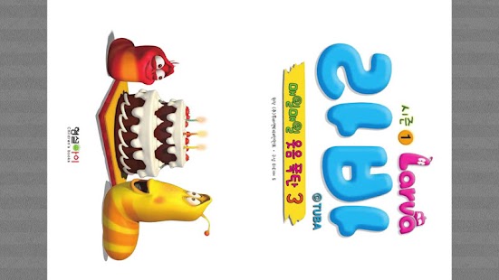 How to mod 라바 시즌1 - 3권 : 매일 매일 웃음폭탄 patch 1.0 apk for android