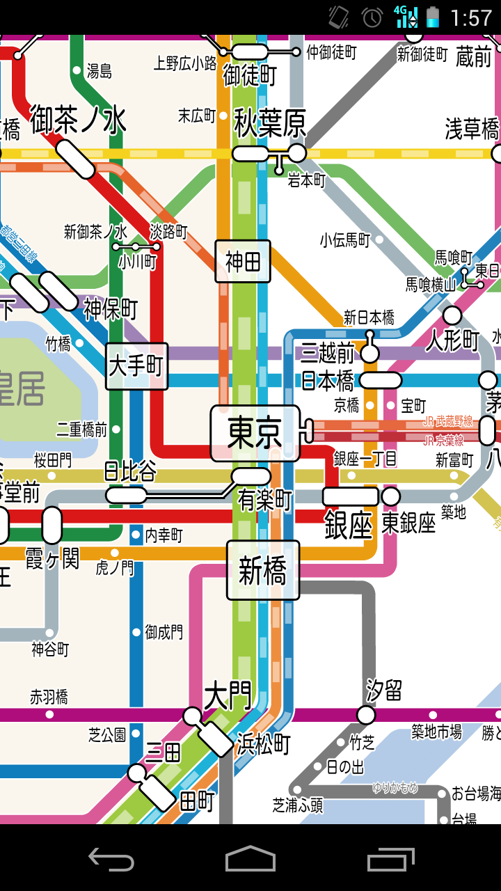 Android application 東京路線図 screenshort