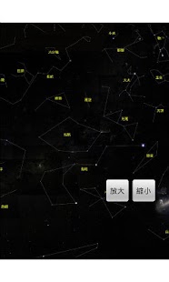 How to download 星空物語--星空地圖 lastet apk for laptop