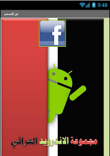 How to get مظفر النواب 1.0 unlimited apk for pc