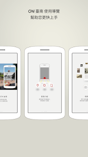 How to get Oh!臺南 patch 1.1.0 apk for laptop