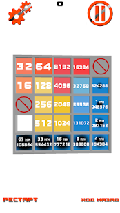 How to download 2048 3D с вариациями patch 1.1 apk for laptop