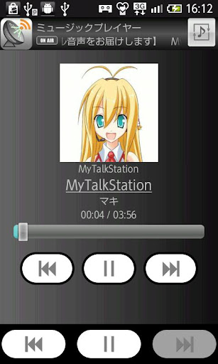 【免費新聞App】MyTalkStation （すみれ）-APP點子