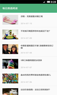 How to install 每日英语阅读 patch 1.4 apk for bluestacks