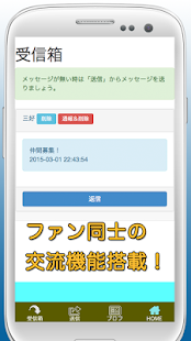How to mod 関ジャニ速報 patch 1.0.2 apk for bluestacks