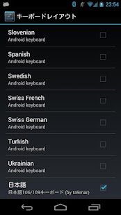 How to download 日本語106/109キーボードレイアウト 1.3 unlimited apk for android