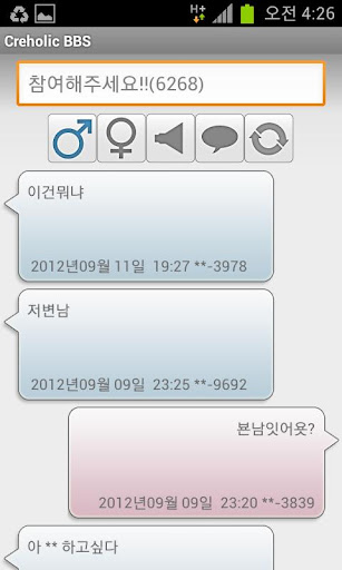 【免費娛樂App】똥분석 테스트(똥구조 테스트)-APP點子