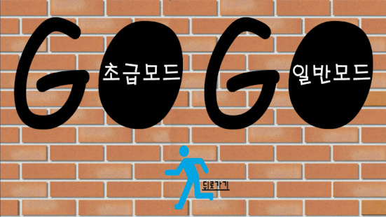 How to install 숨은그림찾기 lastet apk for laptop
