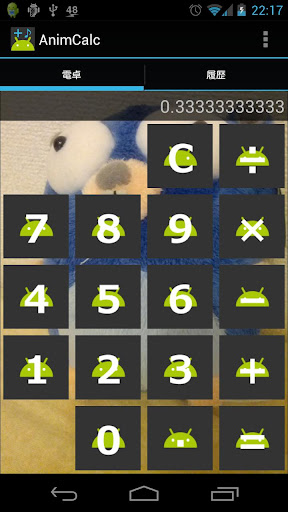 AnimCalc calculator animation