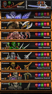 download Dungeon of Cult RPG free