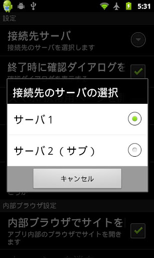 【免費新聞App】２ちゃんあんてな -2chまとめサイトビューワー-APP點子