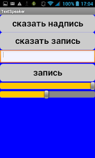 How to mod TextSpeaker lastet apk for android