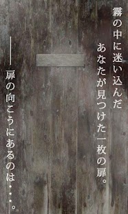 How to install in the fog -霧の中の脱出- 1.3 unlimited apk for bluestacks