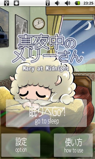 Mary at midnight