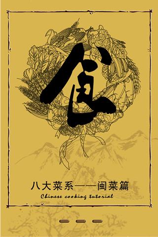 异界武神【書籍APP玩免費】-APP點子