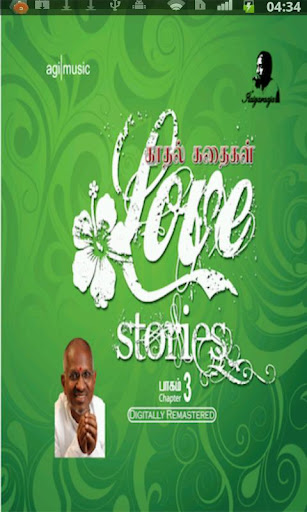 Illayaraja LoveStories III