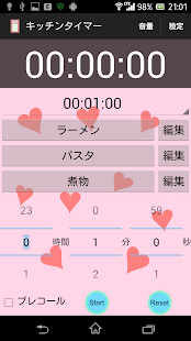 How to mod くるくるキッチンタイマー 1.04 apk for laptop