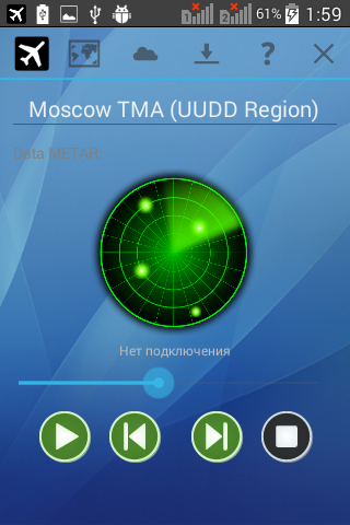 Android application AirRadio RUSSIA(PRO) screenshort