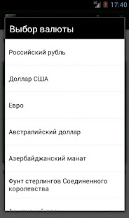 How to mod НДС калькулятор 1.1 apk for android