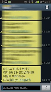 How to install 사이렌 호신용 경보기 헬프미 0.6.1 mod apk for pc