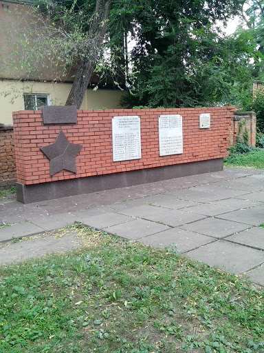 Памятник Учителям