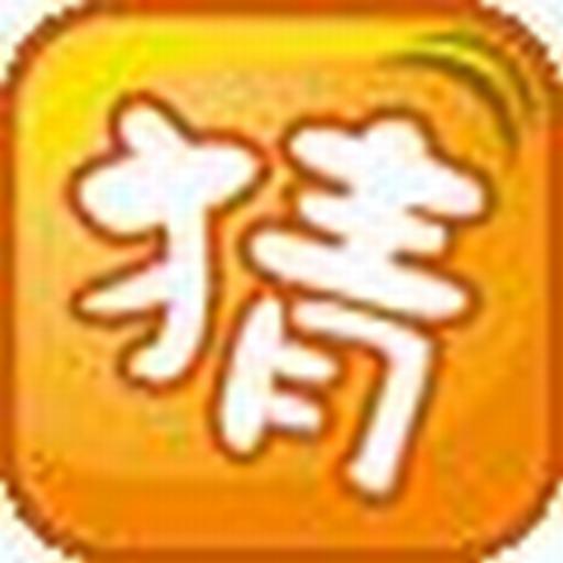 摇摇猜 LOGO-APP點子