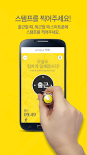 How to mod PartiM (파티엠) 2.2 unlimited apk for bluestacks