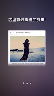 How to mod 爱圈圈 1.0.0 unlimited apk for laptop