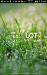 How to get 미디어랏(media-LOT)_스마트 뉴스 매거진 lastet apk for pc