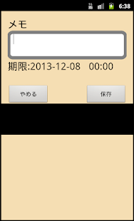 How to mod 期限管理 lastet apk for pc