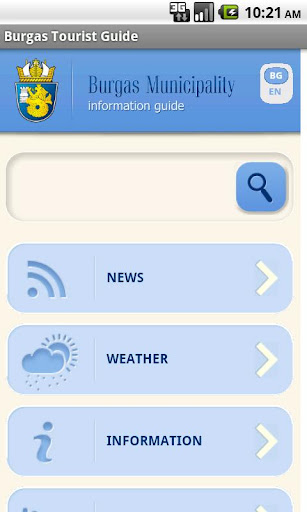 Burgas Tourist Guide