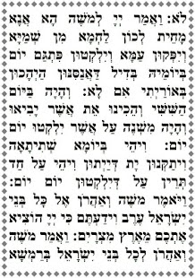 How to download parashat haman large letters 1.0 apk for android